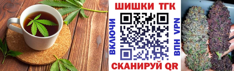 Cannafood конопля  где продают наркотики  Троицк 