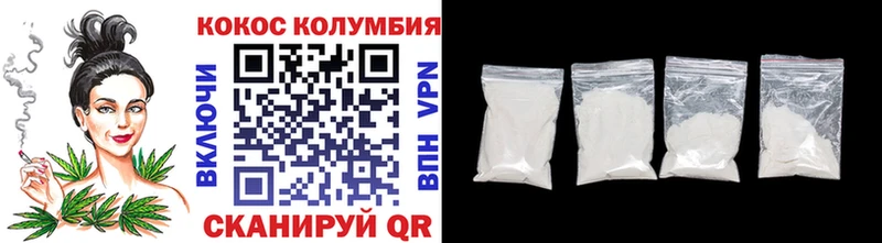hydra ссылка  Троицк  Кокаин Эквадор 