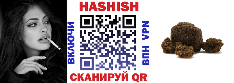 ГАШИШ hashish  Троицк 