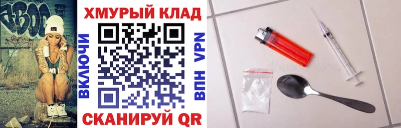 Героин афганец продажа наркотиков Троицк