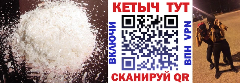 darknet формула Троицк КЕТАМИН ketamine