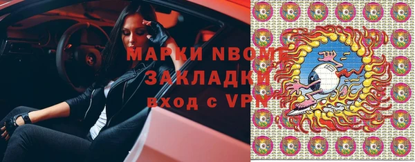 амфетамин Медногорск