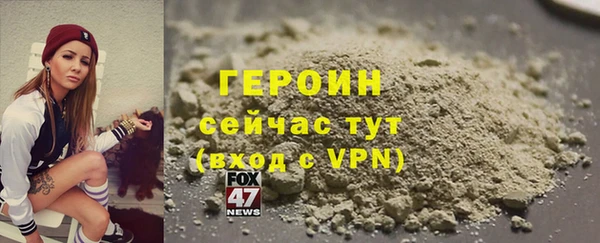 бошки Абдулино
