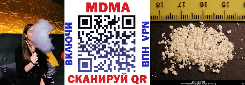 MDMA crystal  Троицк 