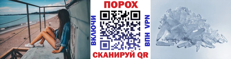 Первитин винт  Троицк 