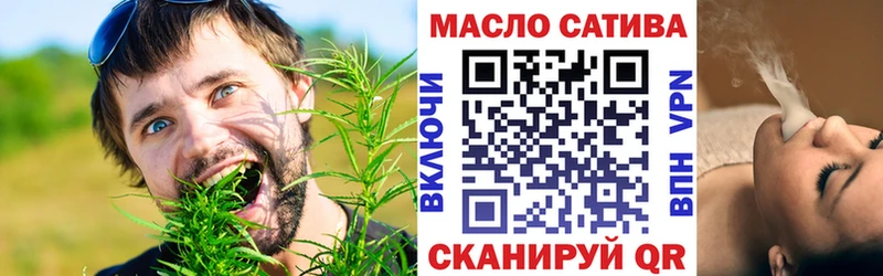 ТГК вейп  где купить наркоту  Троицк 