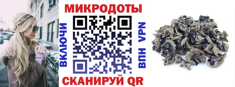 даркнет Telegram  Троицк  Галлюциногенные грибы GOLDEN TEACHER 