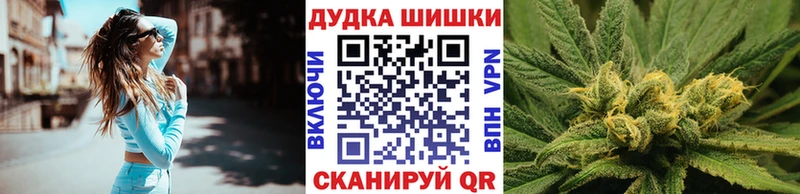 купить наркотики сайты  Троицк  Бошки марихуана MAZAR 